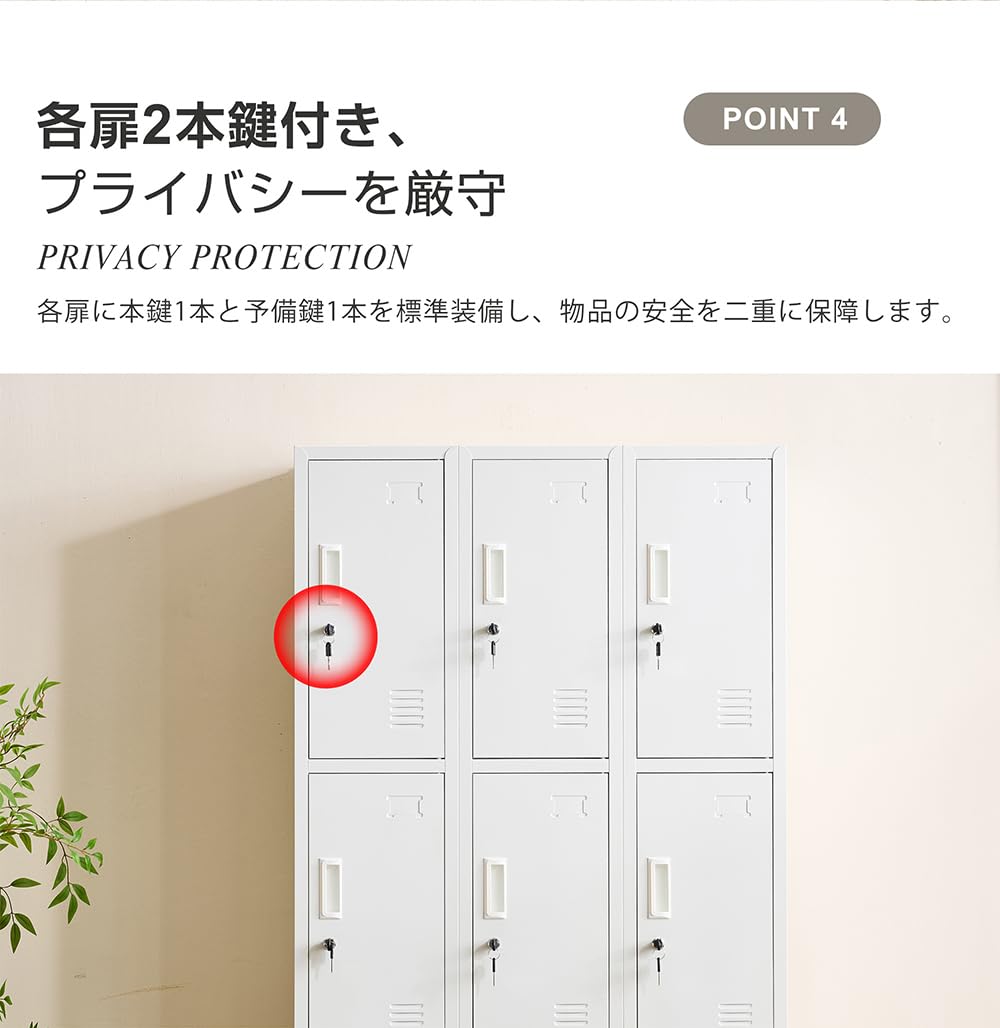 Amazon.co.jp: ロッカー 6人用 オフィスロッカー スチール製 鍵付き