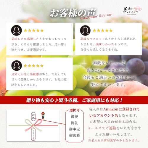 美味いとこどり 山梨県産 高級 ギフト 贈答 シャインマスカット 高糖度平均20度超え (36粒) の商品画像 6