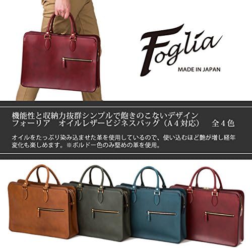 Amazon Co Jp リーブス Leaves Foglia オイルレザーa4ビジネスバッグ グリーン Bt 102 Gr シューズ バッグ