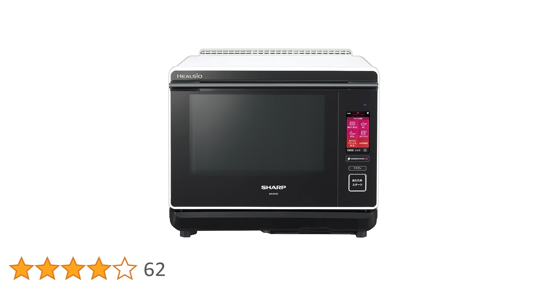 シャープ　レルシオ　プレミアム 30LAX-XA20-W　ホワイト 中古(C)] シャープ ウォーターオーブン ヘルシオ AX-XA20