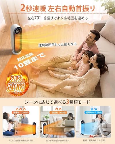 Aliliy セラミックヒーター 速暖 大型モデル