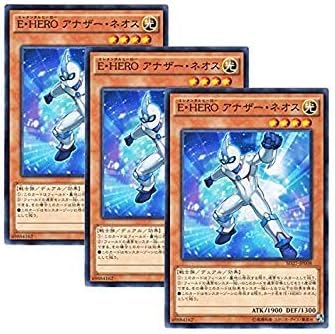 3枚 遊戯王 日本語版 SD27-JP008 Elemental HERO Neos Alius E・HERO アナザー・ネオス (ノーマル)