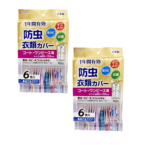 aY ߗރJo[ 1NhߗރJo[ O 6 R[gEs[Xp { 135×60cm 2Zbg 88001