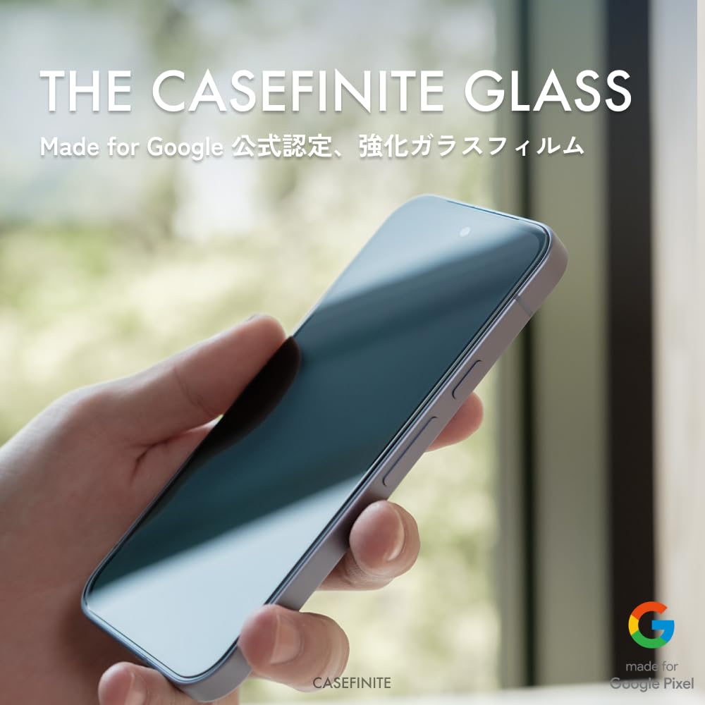 Amazon | 【CASEFINITE】 Made for Google 公式認定/画面用強化ガラス