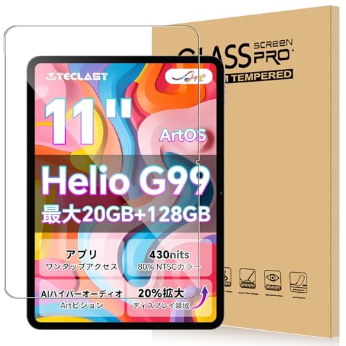 【ほぼ新品】Teclast Artpad Air 本体+ケース+液晶フィルム Amazon.co.jp: For TECLAST ArtPad Air フィルム 11インチ タブレット