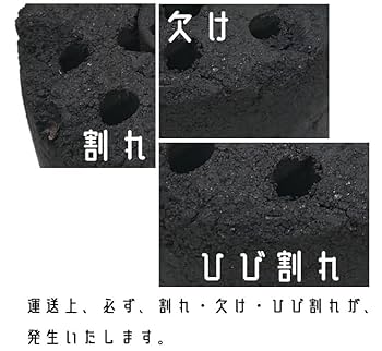 練炭【れんたん】バーベキュー用 円筒形黒炭 8個セット 練炭【れんたん】バーベキュー用 円筒形黒炭 8個セット