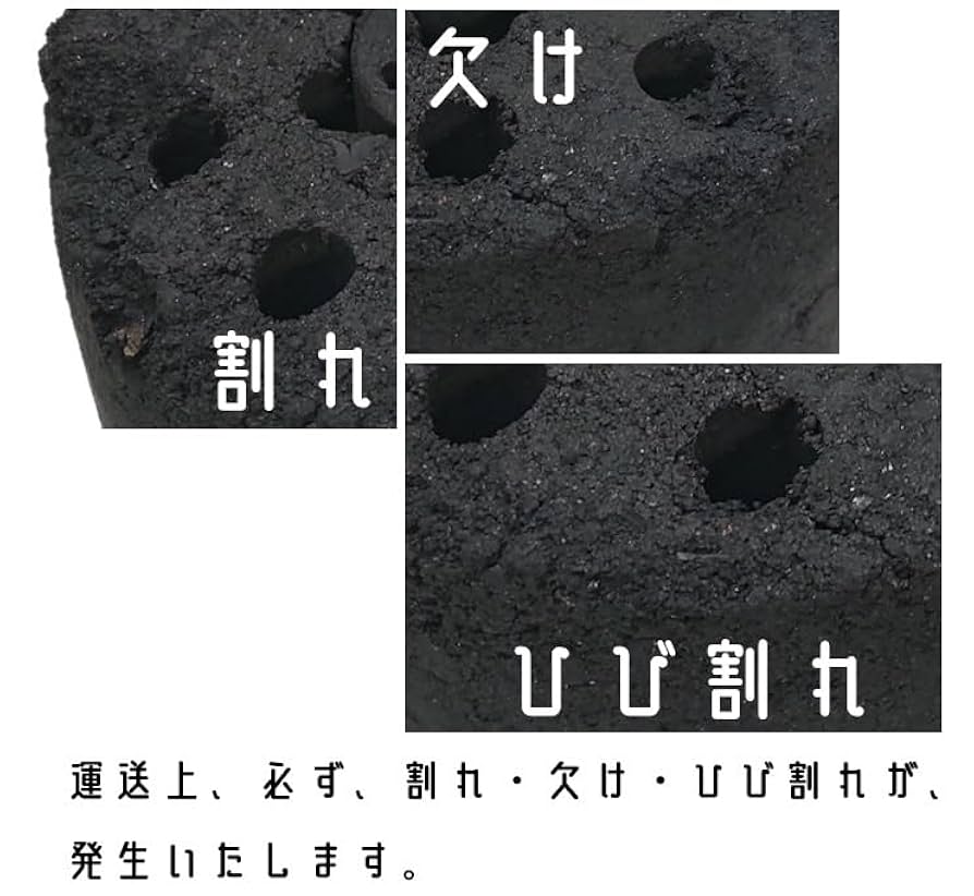 Amazon.co.jp: 練炭 4号 （8個）1ケース ワンマッチ レンタン