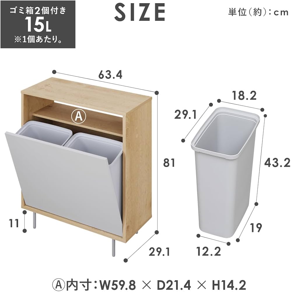 Amazon｜アイリスオーヤマ ウッドペールストッカー 脚付き ゴミ箱