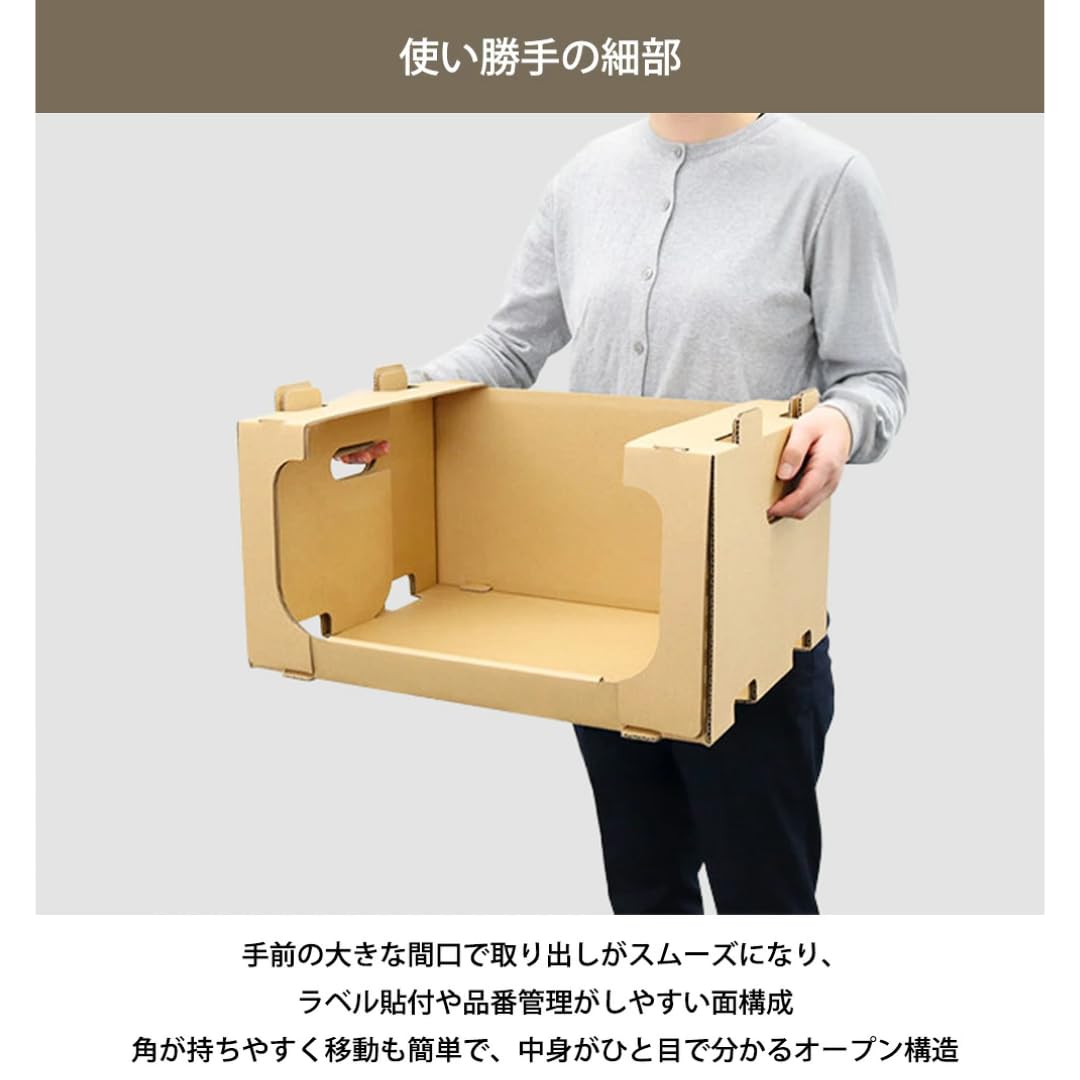 Amazon.co.jp: ダンボール ダンボール棚 収納ボックス ピッキング