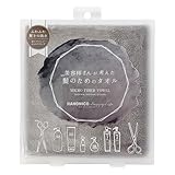 ハホニコ ヘアドライマイクロファイバータオル セサミ 1枚 (x 1)