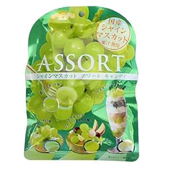 シャインマスカットキャンディ 4袋セット シャインマスカットキャンディ｜大丸松坂屋オンラインストア