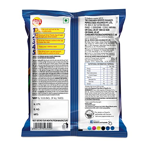 Image of Lay's India's Magic Masala Potato Chips, 28g