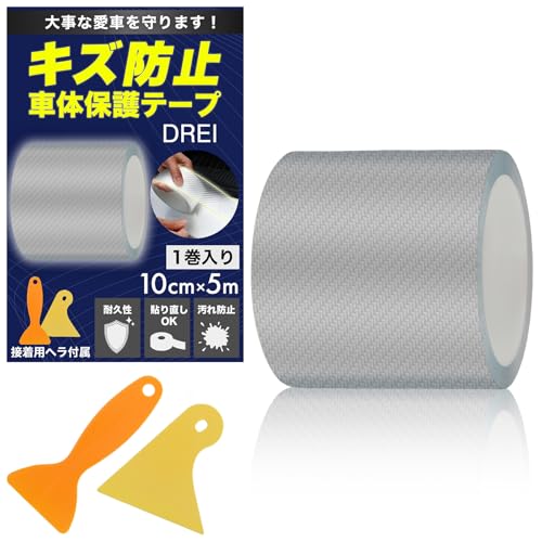 ymƈꏏɍlz ԗp veN^[tB  LYh~ ی e[v ^ {fB hAGbW K[h wt J[{ (NAJ[{, 10cm*5m)