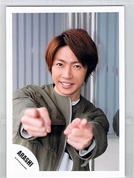 Amazon.co.jp: 嵐 ARASHI 相葉雅紀 写真 フォト （スリーブ入り