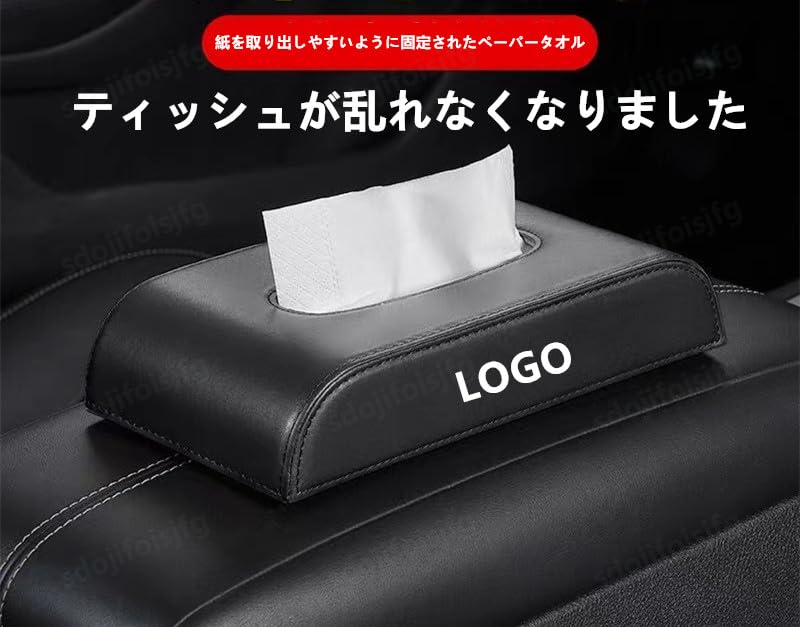 Amazon.co.jp: マツダ 車用 ティッシュケース ティッシュカバー CX-3