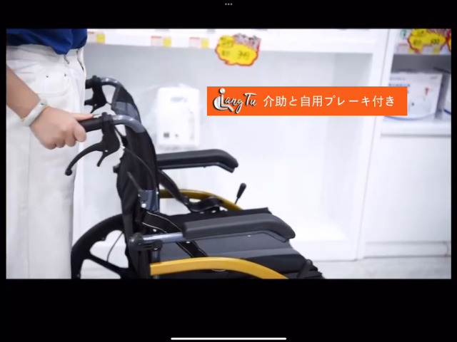 Amazon | 車椅子 折りたたみ車椅子 自走式車椅子 軽量車椅子