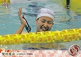 BBM 048 柴田亜衣 競泳 (レギュラーカード) スポーツトレーディングカード 平成