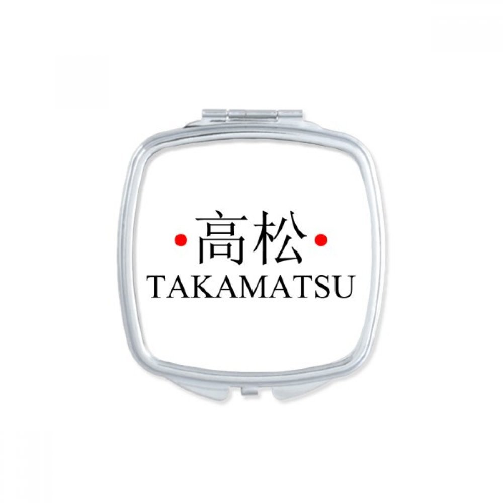 Miroir compact de maquillage portable carré avec motif soleil rouge Japon