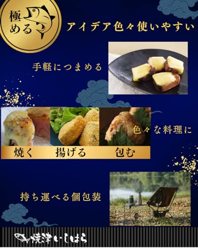石原水産 チーズかつお 220g