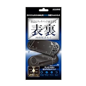 Amazon.co.jp: 液晶保護フィルム - 周辺機器・アクセサリ: ゲーム