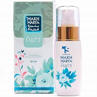 مخمريه الفريده رغبه من تي اس كوزمتكس، شفاف، كريم، للأنثى، 50.0 ملليلتر