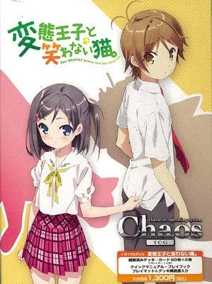 Amazon Co Jp Chaos カオス Tcg トライアルデッキ 変態王子と笑わない猫 ホビー 通販
