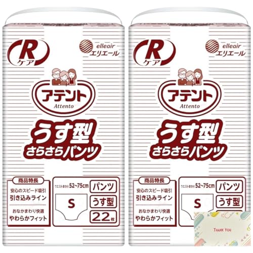 a@E{ݗp Aeg RPA ^炳pc S 22 Zbg + KunutonnIWiSe܂t (2Zbg)