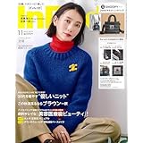 In Red(インレッド) 2025年11月号