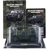 【5】 京商 1/64 ミリタリービークルミニカーコレクション 軽装甲機動車 (単色) 単品