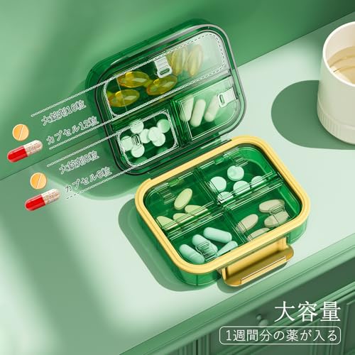 mossime ピルケース の商品画像 5