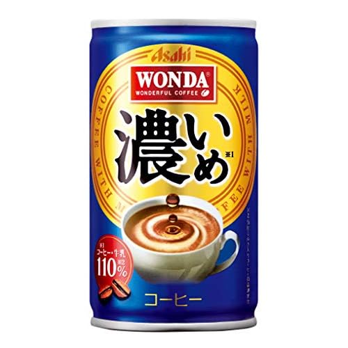 アサヒ ワンダ 濃いめ