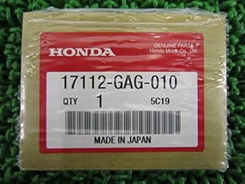 Amazon.co.jp: [ホンダ] ジャイロキャノピー純正インレット