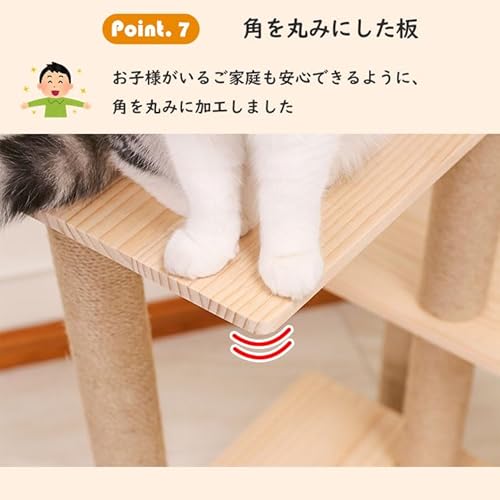 PETTIFUL キャットタワー 据え置き 木製 スリム おしゃれ 多頭飼い 大型猫 パイン材 無垢材 木登り 天然木 キャットツリー コンパクト高さ112cm の商品画像 7