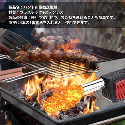 Acogedor バーベキュー ファン 電気バーベキューファン 実用