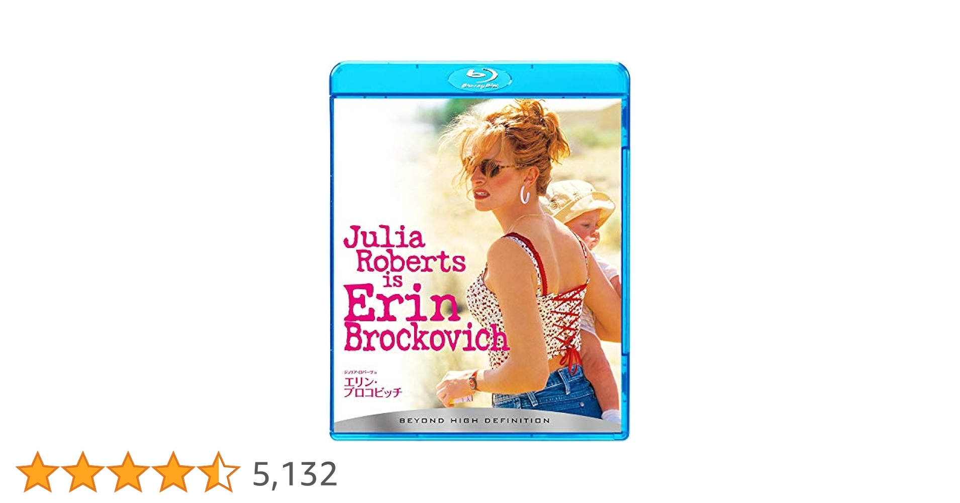 エリンブロコビッチ。ジュリアロバーツ Amazon.co.jp: エリン・ブロコビッチ [Blu-ray] : ジュリア