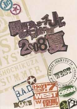 ジャニーズWEST 関西ジャニーズJr. パンフレット ジャニーズWEST 関西ジャニーズJr. パンフレット