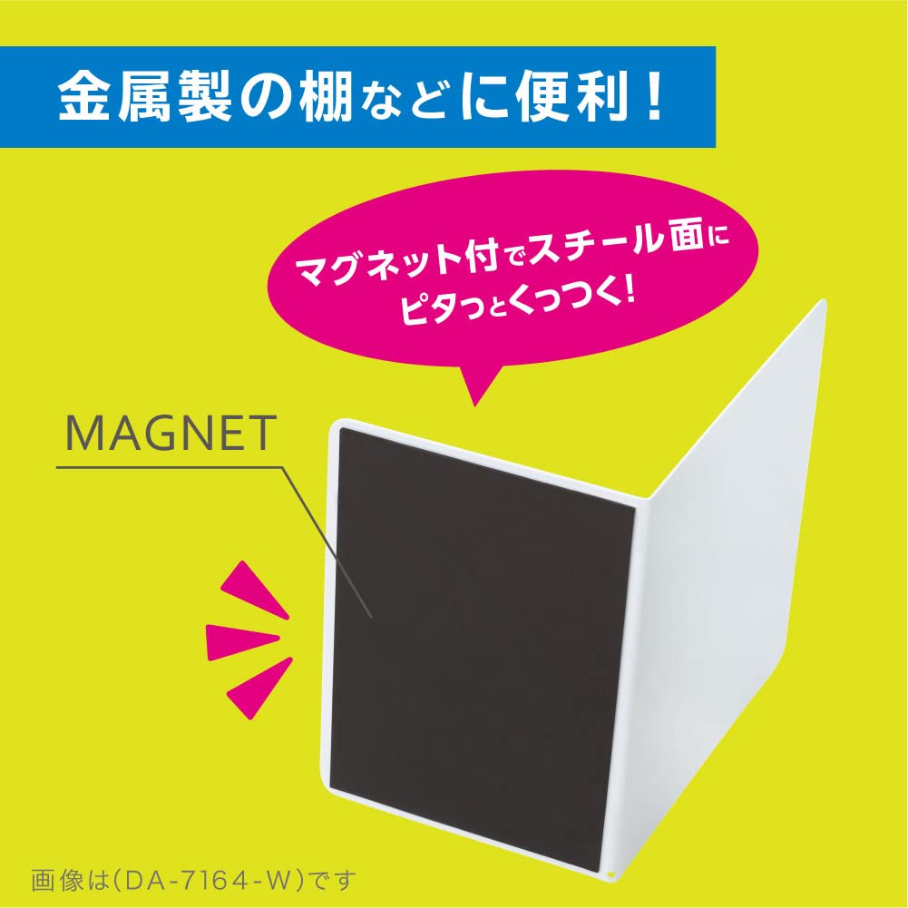 Amazon.co.jp: ソニック(Sonic) ブックエンド マグネット付 L型