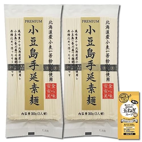 艄f 300gi3lOj×2܋lߍ킹Zbg kCYꓙ100%gp ߂  Y ɂイ߂ ]򕨎Y R[Qʂ˂X[v1Ht