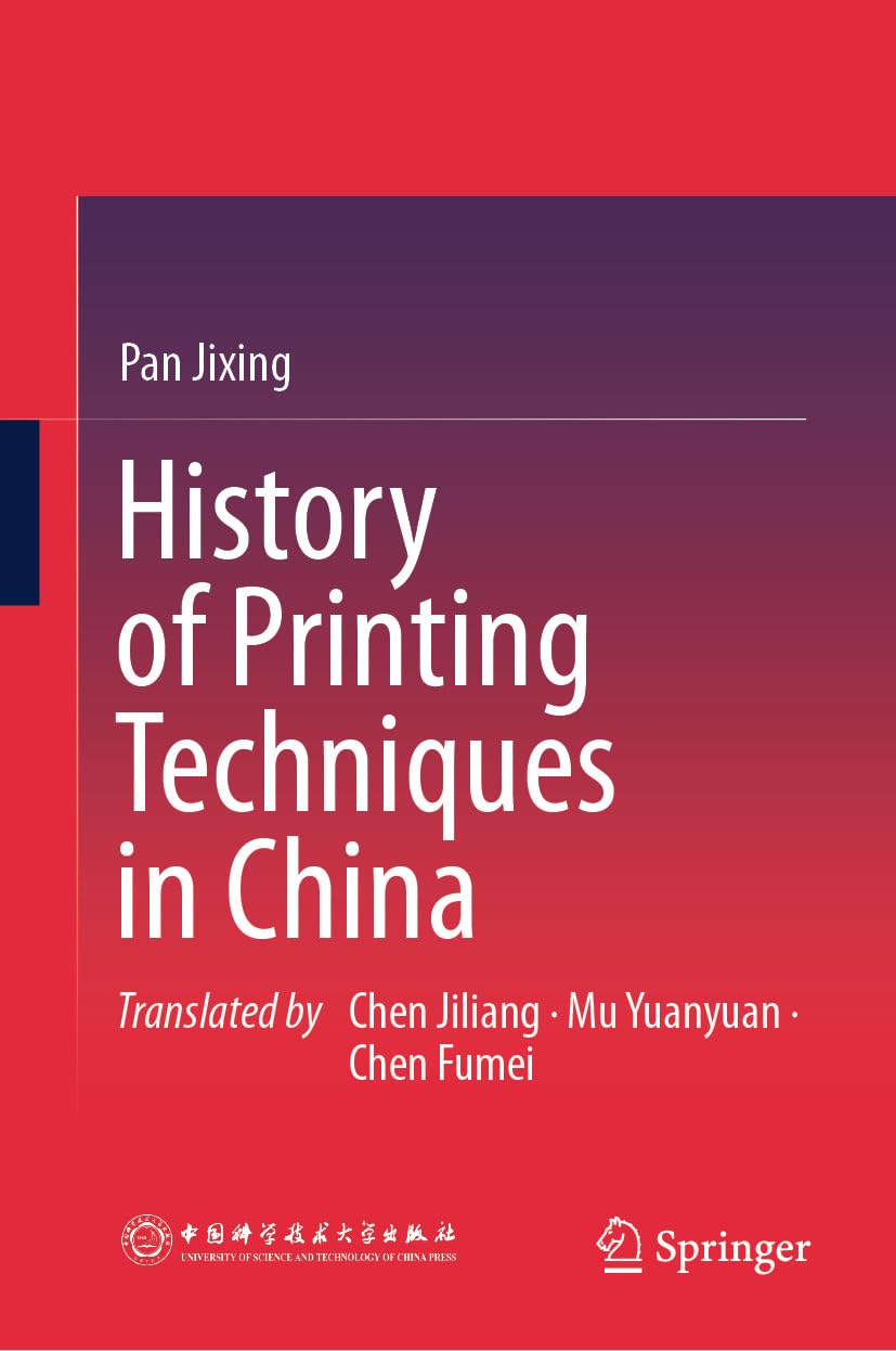 Monographie History of Printing Techniques in China pour comprendre la xylographie