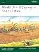 World War II Japanese Tank Tactics (Elite)