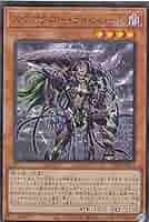 遊戯王 - PSA10 遊戯王　スケアクロー・ライヒハート　プリズマティック　DIFO 遊戯王カード スケアクロー・ライヒハート DIFO/JP012PSE