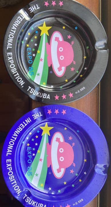 1985年　筑波博覧会　Tsukuba Expo '85 灰皿　新品昭和レトロ Amazon.co.jp: 1985年 筑波博覧会 Tsukuba Expo '85 灰皿 レトロ