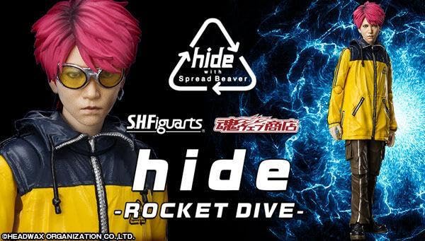 Amazon.co.jp: shフィギュア hide -ROCKET DIVE- : ホビー