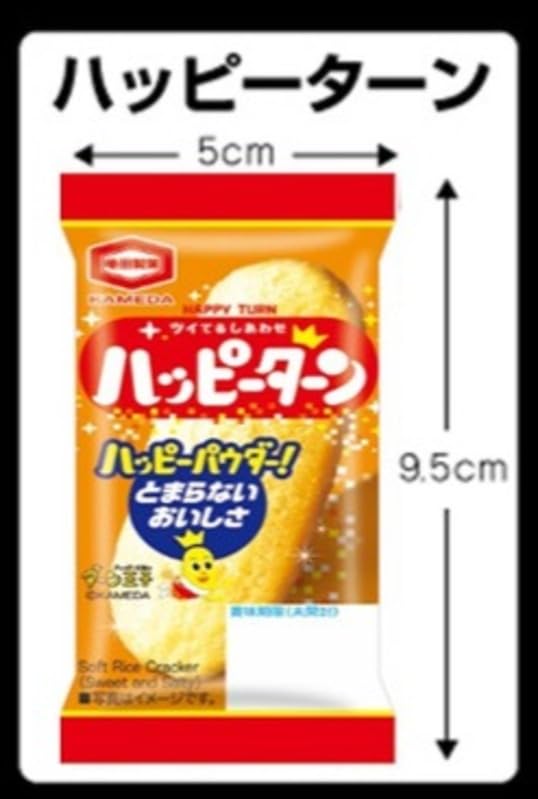Amazon.co.jp: 亀田 ハッピーターン 小袋 個包装 1枚入 200個 (50個入