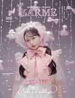 Amazon.co.jp: LARME(ラルム) 2025年 08 月号 [雑誌] : 本