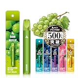 【公式】Air mini Pro エアーミニプロ 約800回吸引可能 持ち運びシーシャ 電子タバコ VAPE べイプ 使い捨て airmini エアミニ ポケットシーシャ (1本, マスカット)