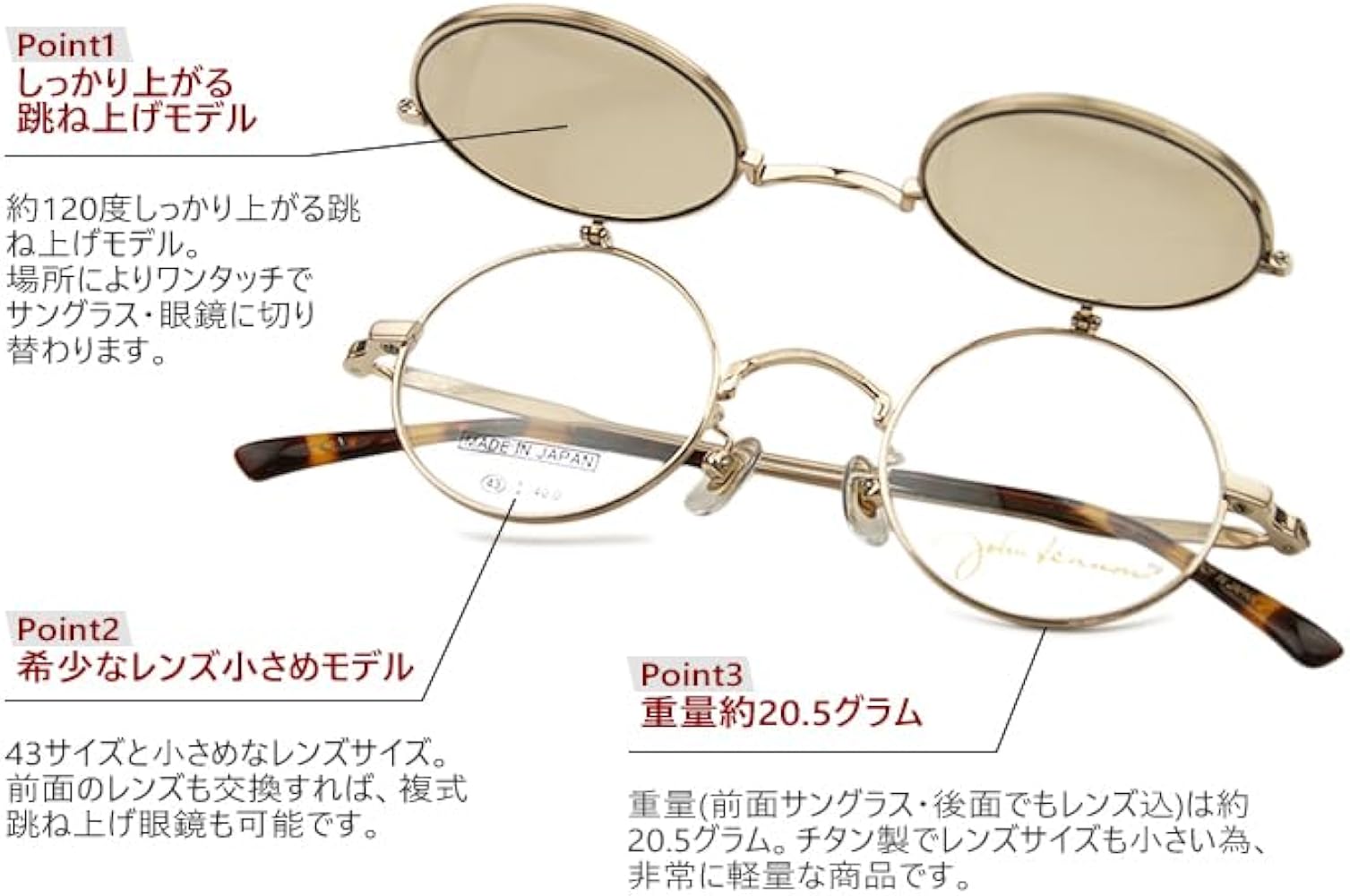 Amazon | [John Lennon] ジョンレノン JL-1111 4color 日本製 跳ね上げ