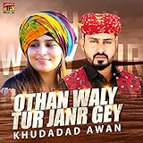 Othan Waly Tur Janr Gey