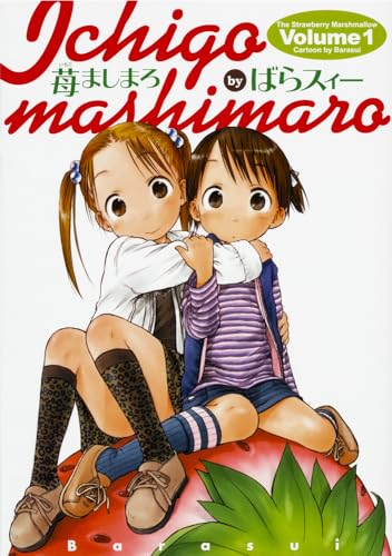 Amazon.com: ばらスィー: books, biography, latest update