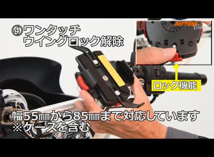 2脚まとめ買い aha5224 2 楽天市場】デイトナ D92602 スマホ ホルダー バイク スマホ
